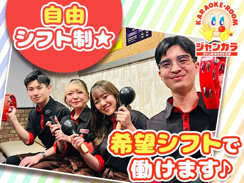 私たちの会社（店舗）についての画像