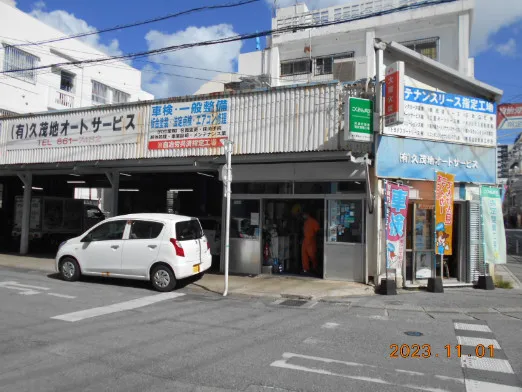 自動車整備スタッフの画像