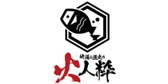 火人粋グループ