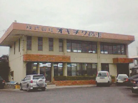 あなたにお願いしたいお仕事についての画像