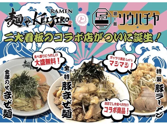 私たちの会社（店舗）についての画像