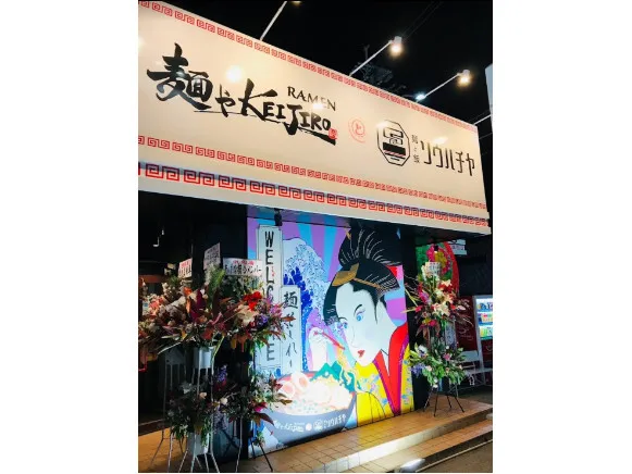 私たちの会社（店舗）についての画像