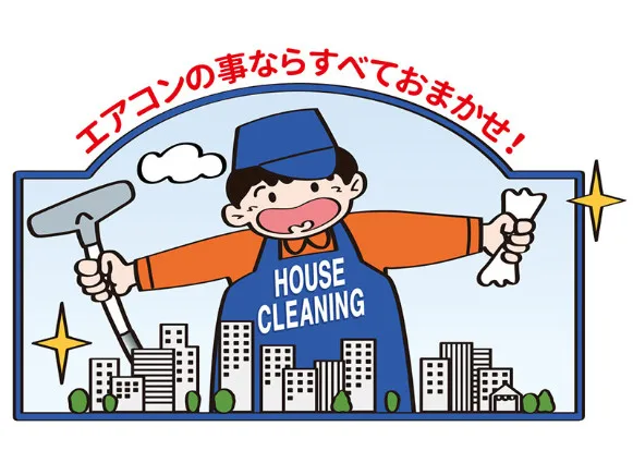 私たちの会社(店舗)についての画像