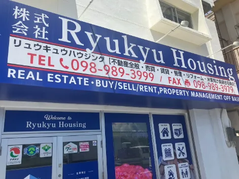 私たちの会社(店舗)についての画像