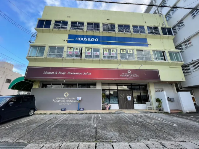 私たちの会社(店舗)についての画像