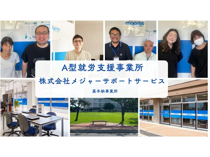 (障がい者採用)動画作成スタッフ【自社サイト用の動画撮影や編集などのお仕事】の画像