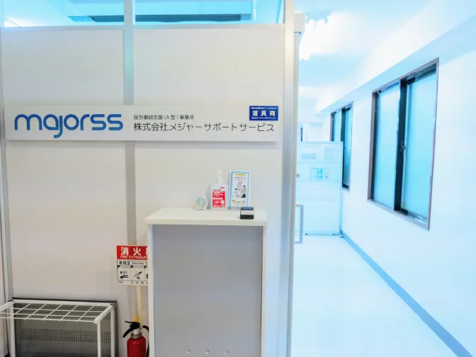 私たちの会社(店舗)についての画像