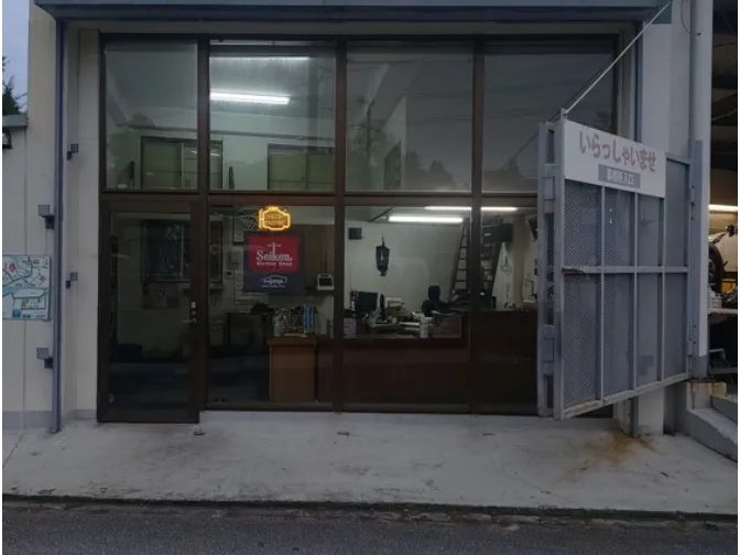 私たちの会社（店舗）についての画像