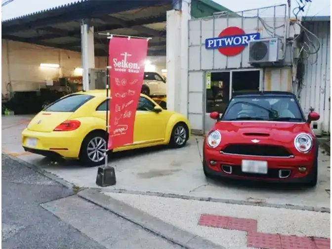 私たちの会社（店舗）についての画像