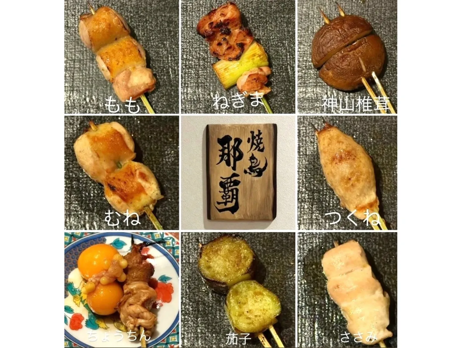 私たちの会社（店舗）についての画像