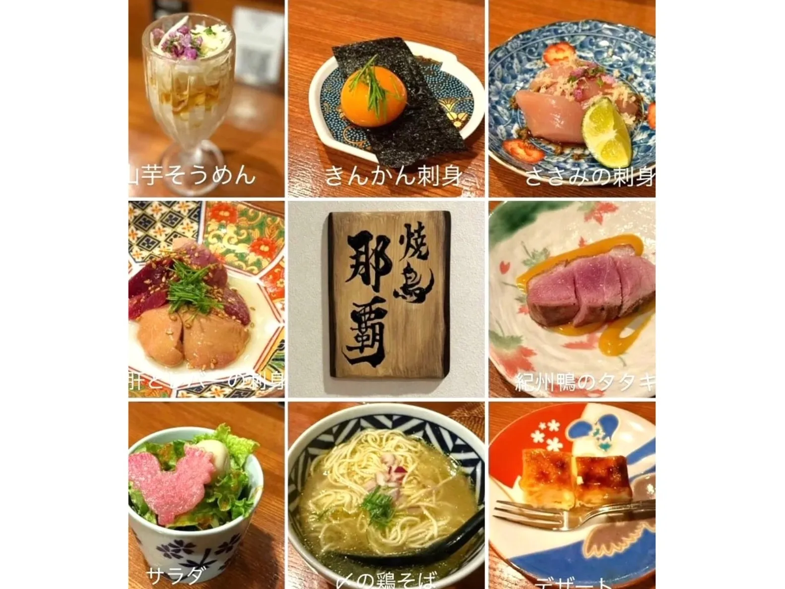 あなたにお願いしたいお仕事についての画像