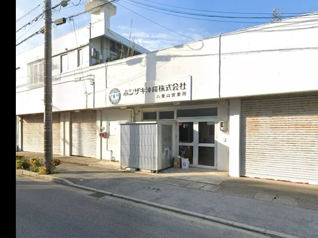 私たちの会社（店舗）についての画像