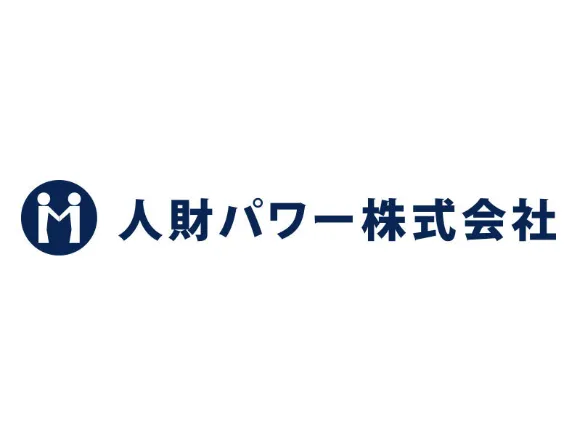 私たちの会社(店舗)についての画像