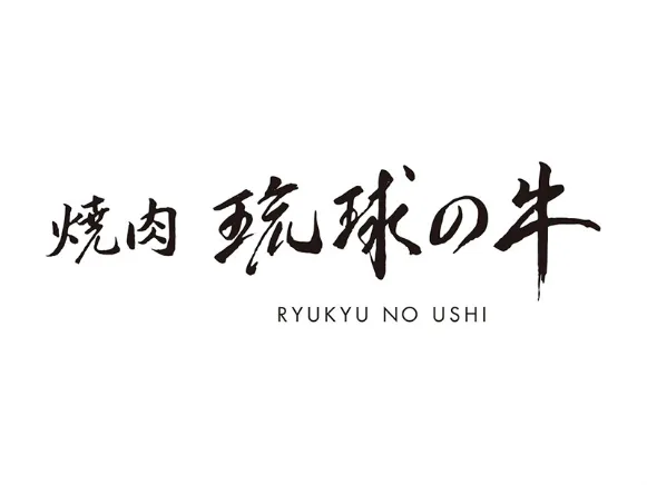 私たちの会社（店舗）についての画像