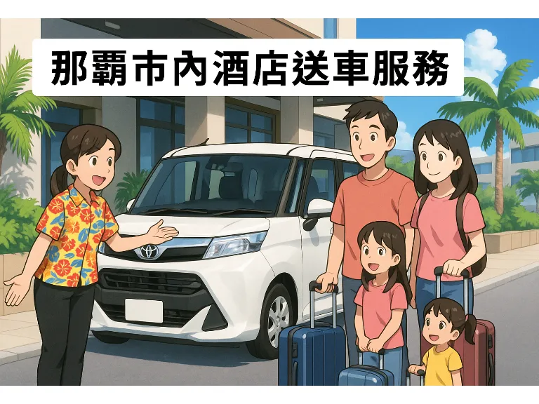私たちの会社（店舗）についての画像