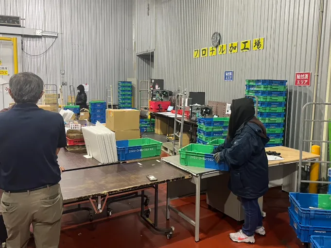 あなたにお願いしたいお仕事についての画像