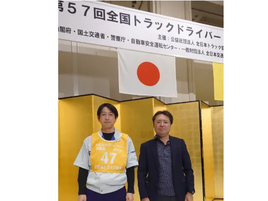 私たちの会社（店舗）についての画像