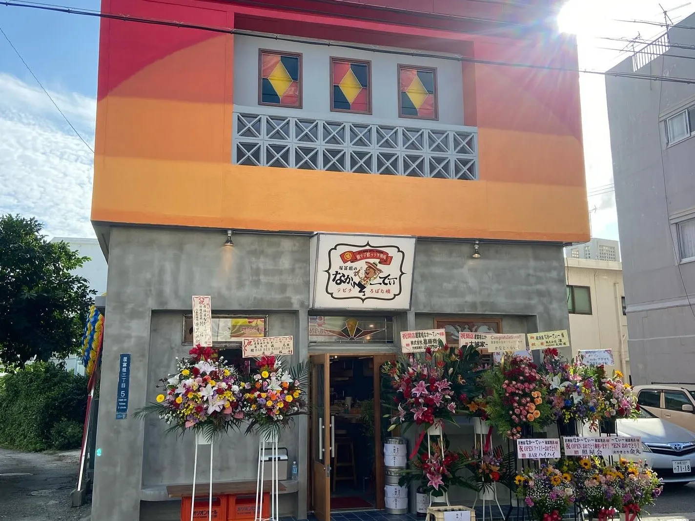 私たちの会社（店舗）についての画像