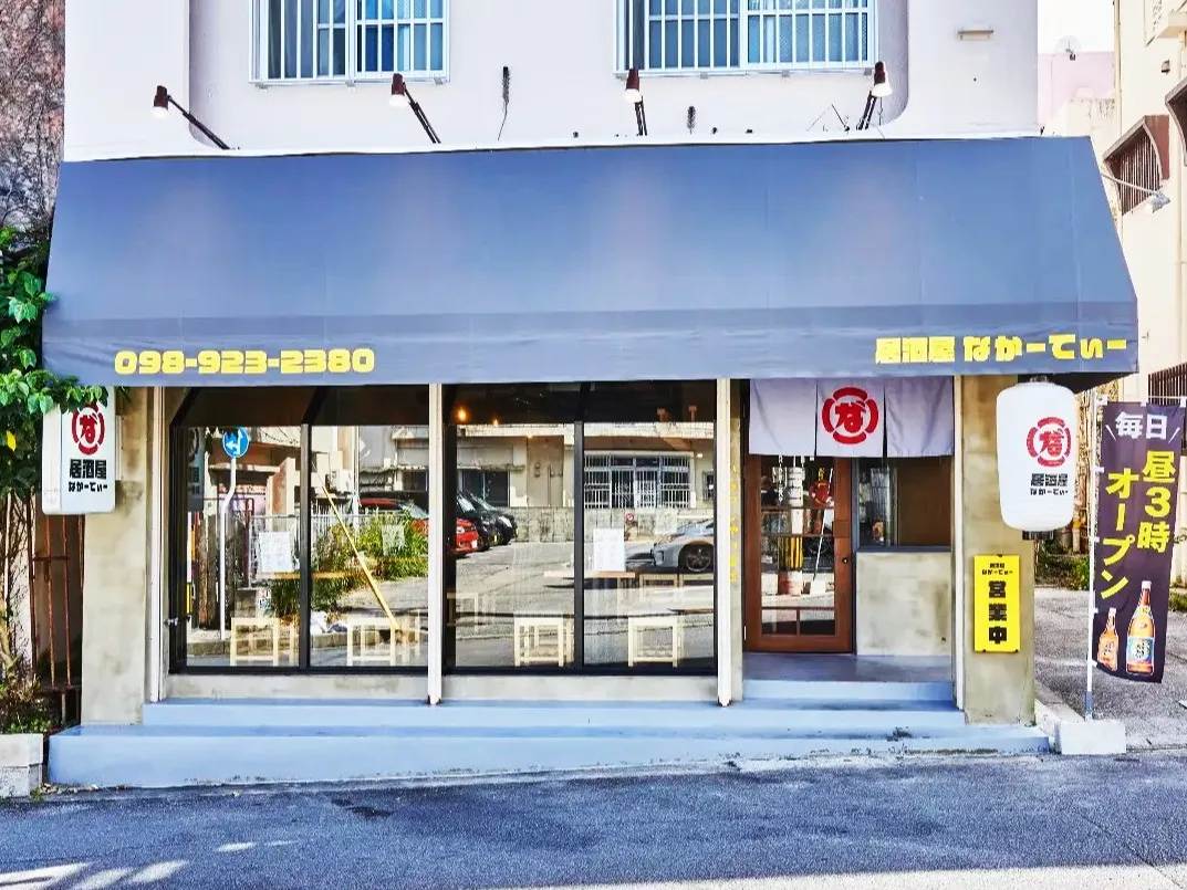 私たちの会社（店舗）についての画像