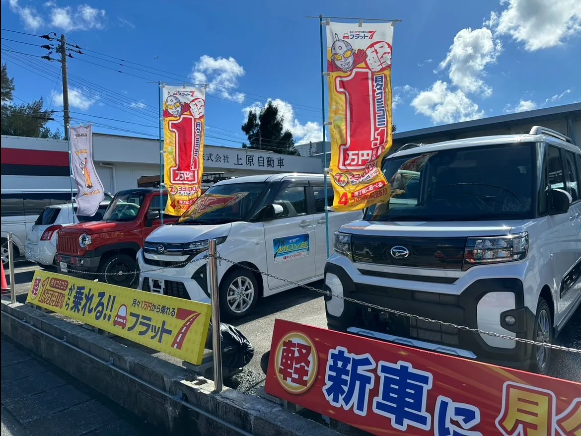 （未経験可）自動車整備士【法定点検や車検整備など】 の画像