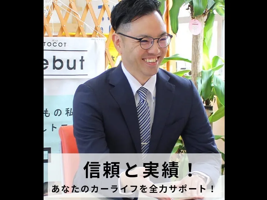 私たちの会社（店舗）についての画像