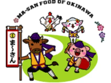 私たちの会社（店舗）についての画像