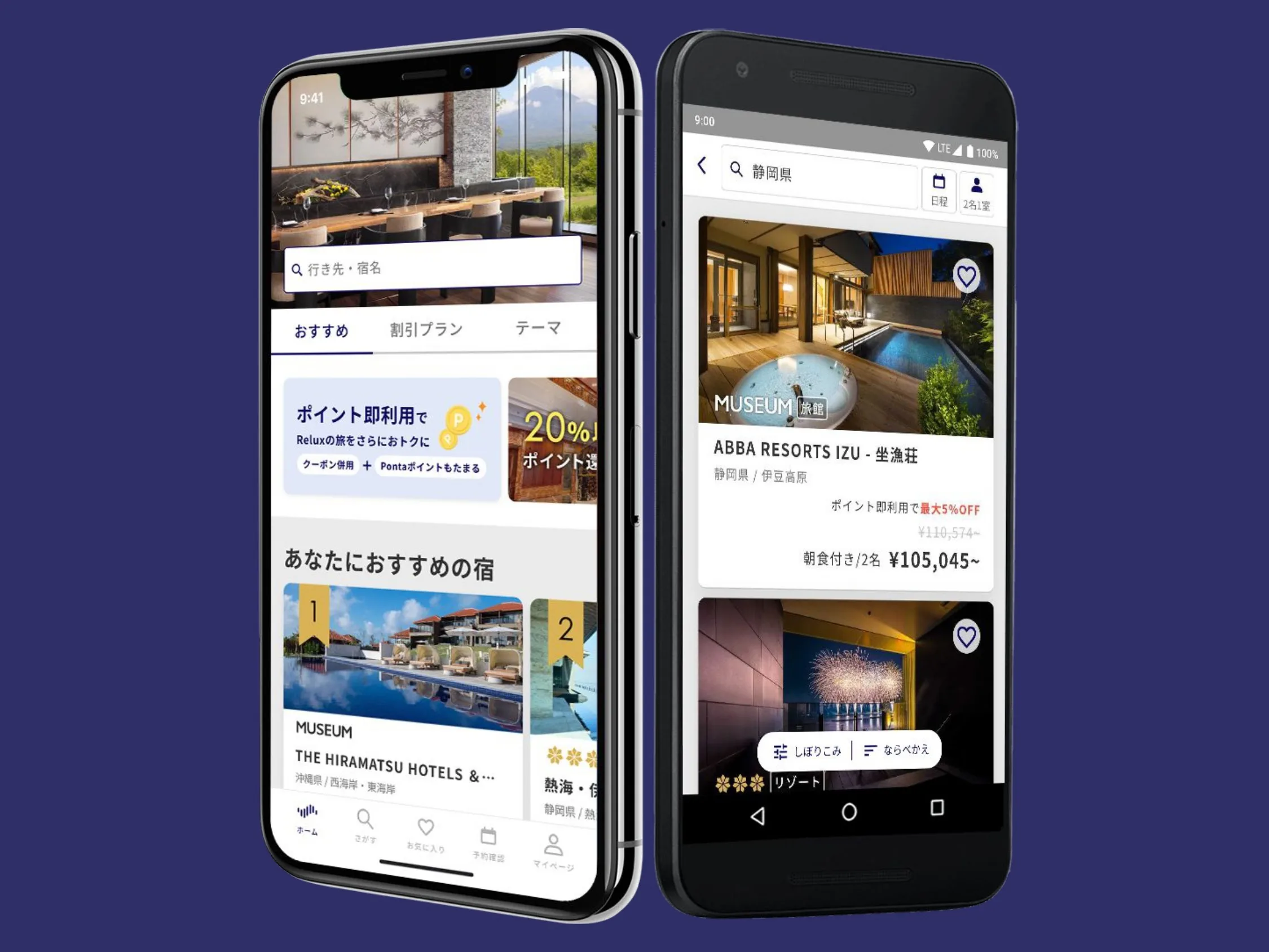 あなたにお願いしたいお仕事についての画像