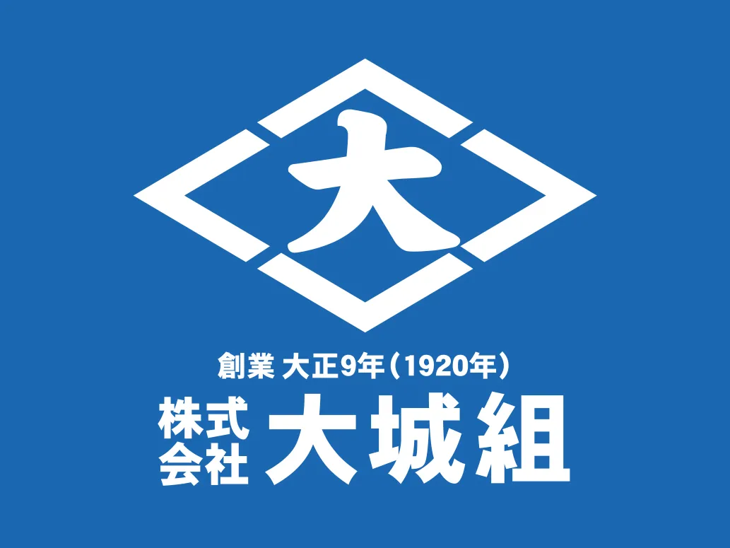 株式会社大城組のロゴ