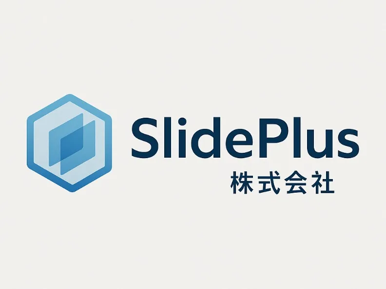 私たちの会社（店舗）についての画像