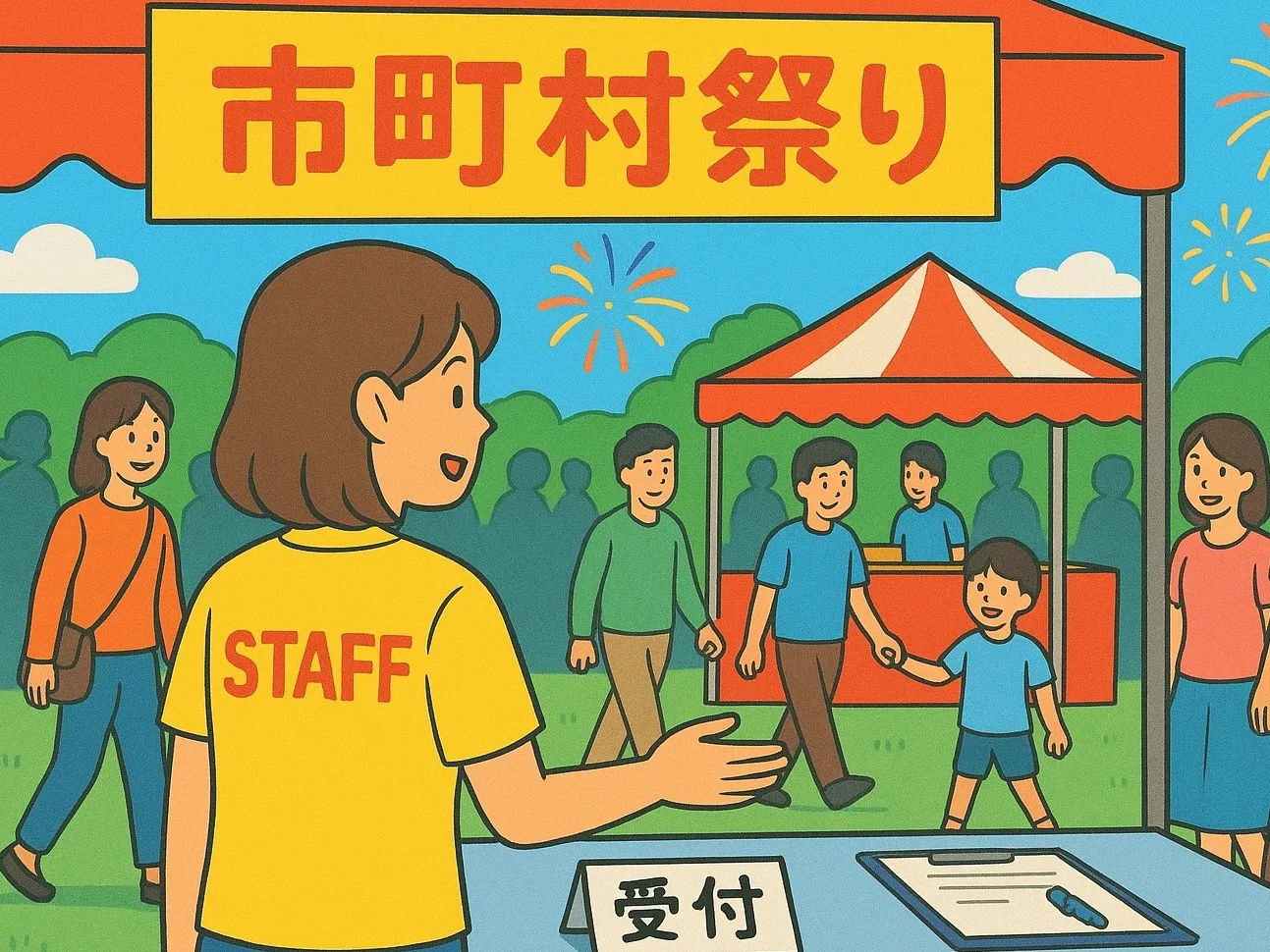 イベントスタッフ（短期）の画像