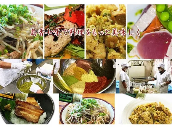 私たちの会社(店舗)についての画像