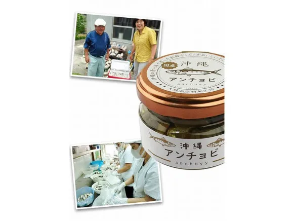 海産物加工・製造スタッフ【珍味や調味料のビン詰め加工作業など】の画像