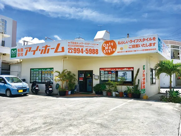 不動産経理事務スタッフの画像
