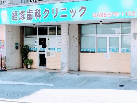 歯科助手の画像