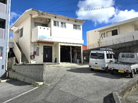 私たちの会社(店舗)についての画像