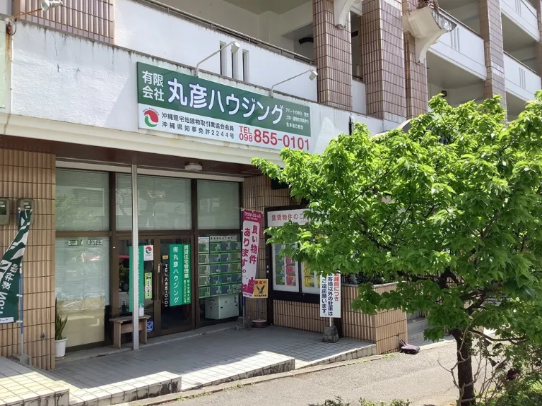 入力事務スタッフ【物件情報入力や電話対応など】の画像