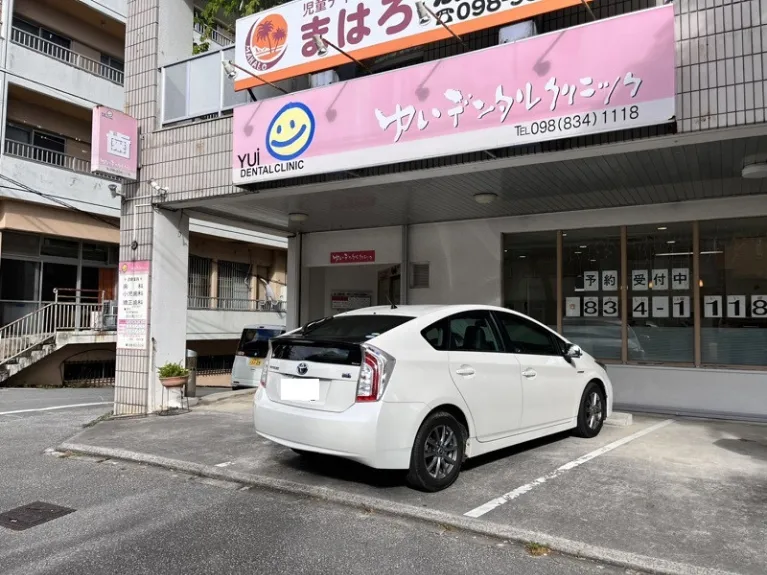私たちの会社(店舗)についての画像