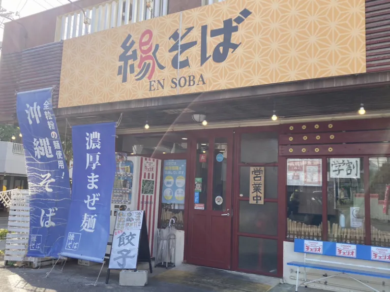 私たちの会社（店舗）についての画像