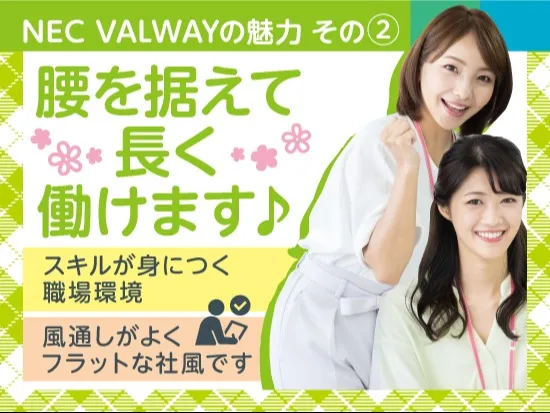 私たちの会社（店舗）についての画像