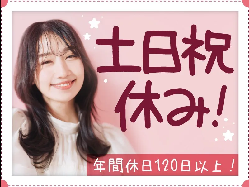 あなたにお願いしたいお仕事についての画像