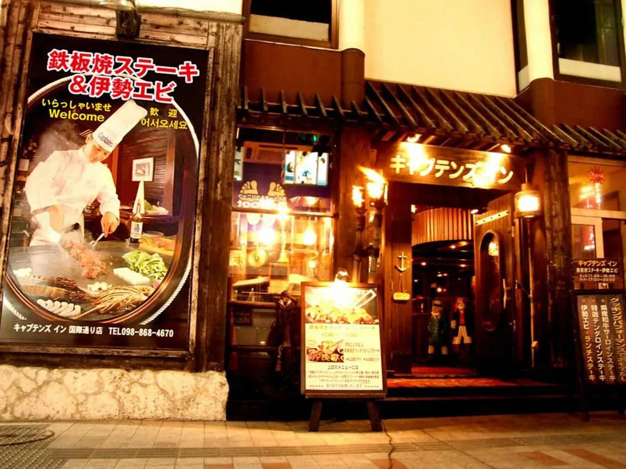 私たちの会社（店舗）についての画像