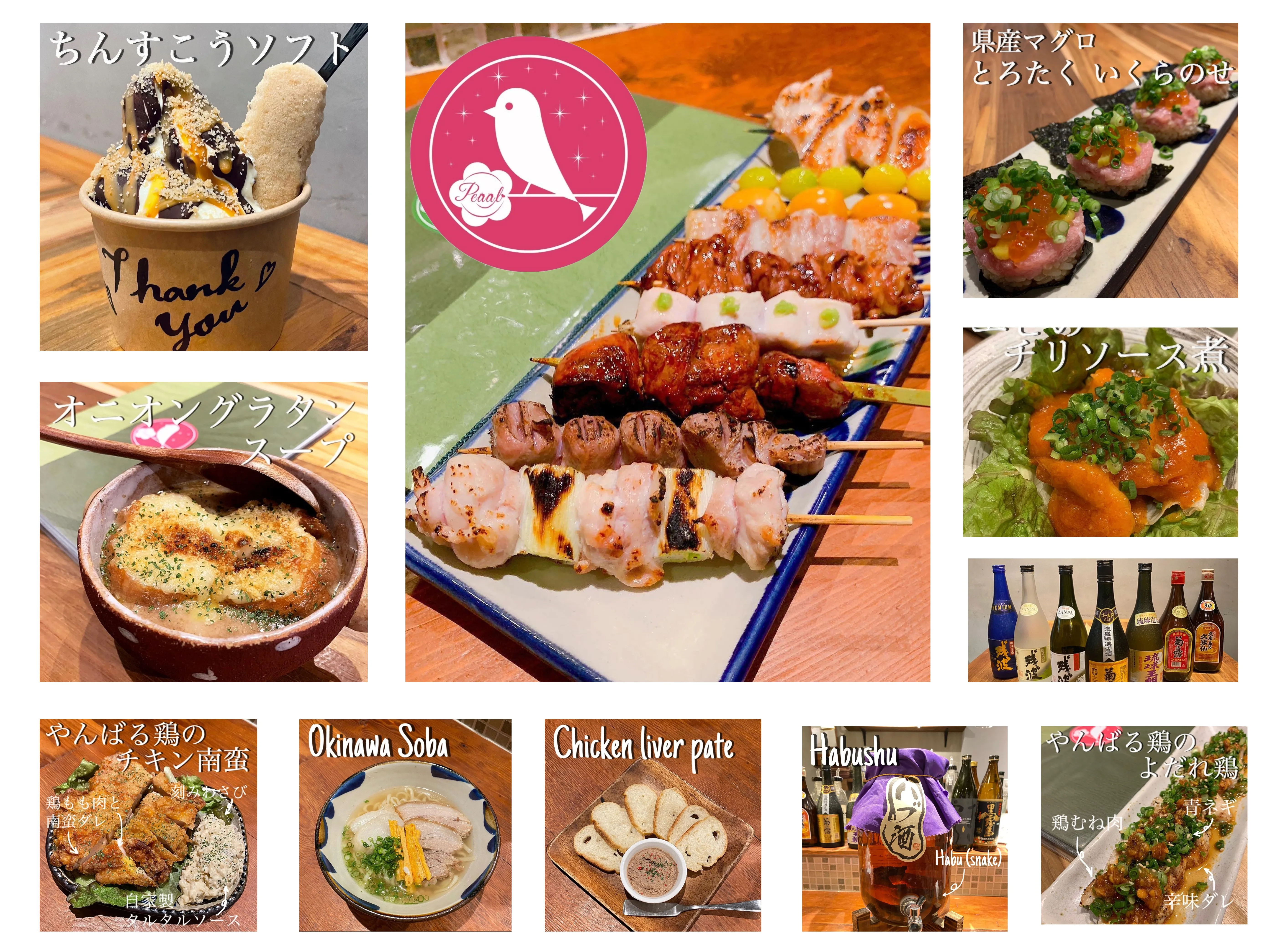 あなたにお願いしたいお仕事についての画像