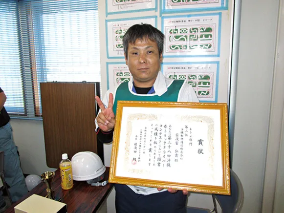 私たちの会社(店舗)についての画像