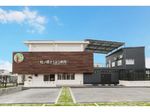 私たちの会社（店舗）についての画像