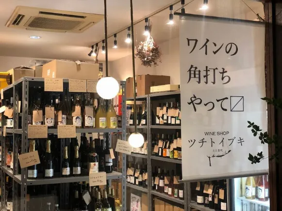 私たちの会社（店舗）についての画像