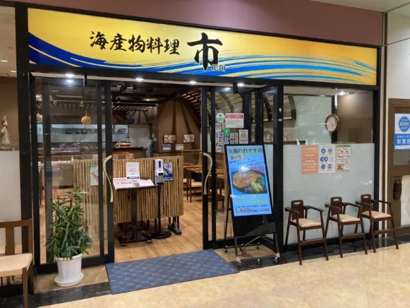 私たちの会社(店舗)についての画像