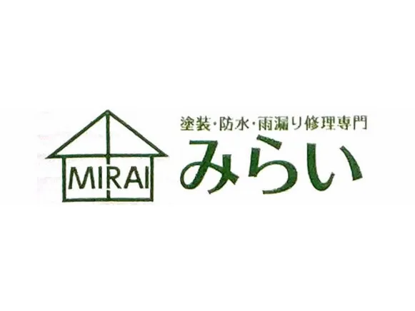 私たちの会社(店舗)についての画像