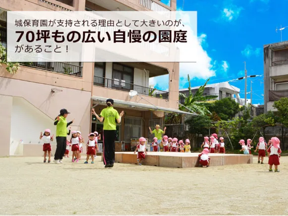 私たちの会社（店舗）についての画像