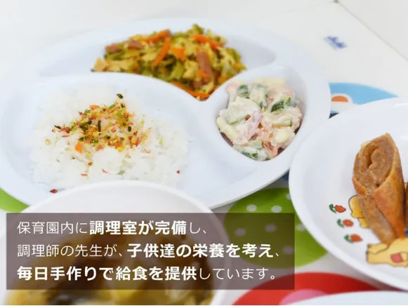 給食調理員(無資格可)【定員19名の小規模保育園で給食調理業務】の画像