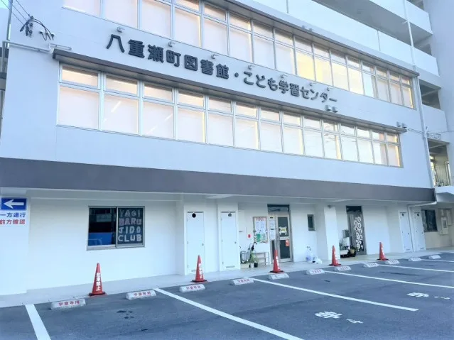 私たちの会社（店舗）についての画像